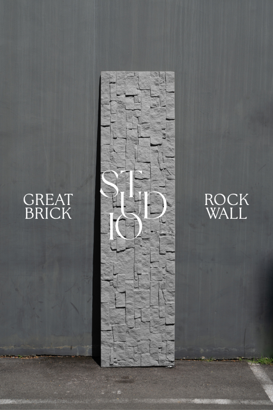 Stone Brick Wall